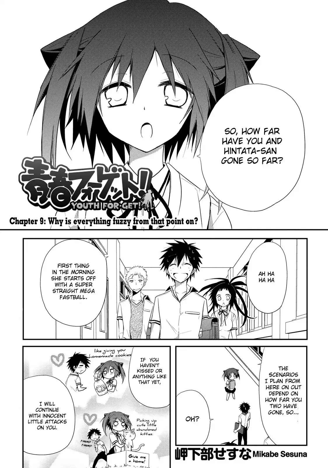 Seishun Forget! Chapter 9 2